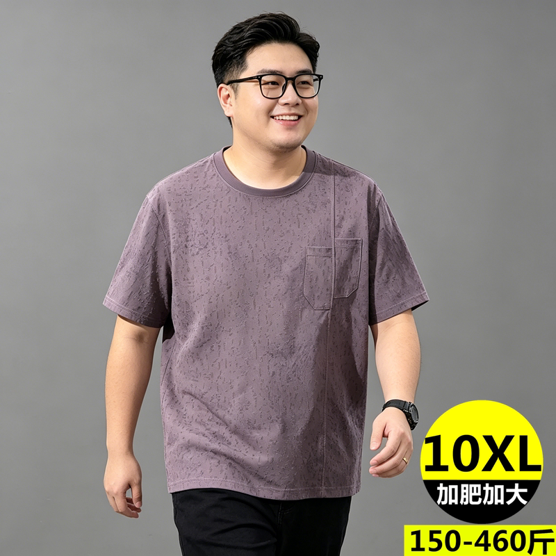 加肥加大码男士圆领短袖T恤宽松透气简约时尚休闲6X300斤肥佬半袖