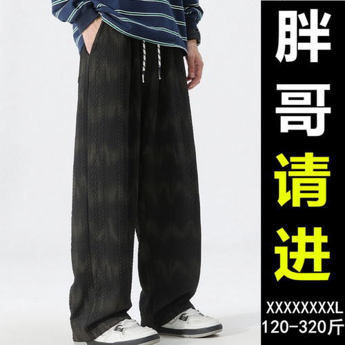 大码男5XL扎染提花阔腿休闲裤