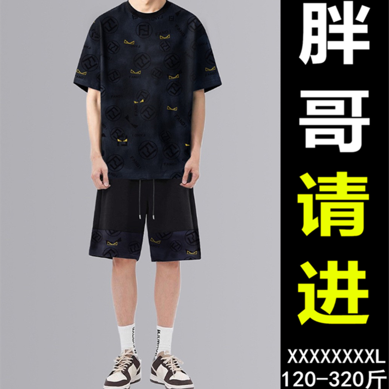 潮牌大码圆领宽松休闲套装