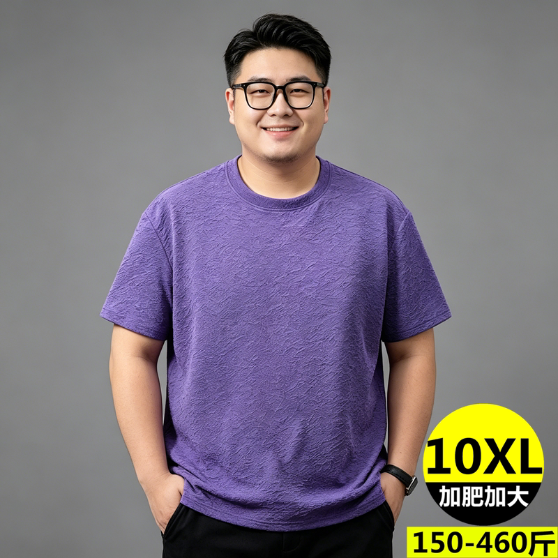 加肥加大码男装冰丝速干短袖t恤宽松潮牌休闲6X宽松300斤肥佬半袖