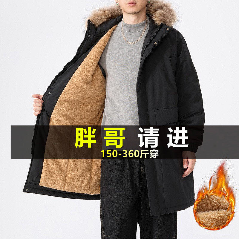 大码男士棉服加绒加厚中长款简约时尚加肥加大毛领肥佬胖男孩棉衣