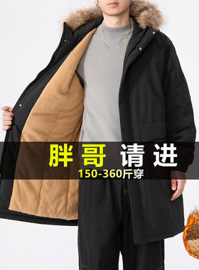 大码男士棉服加绒加厚棉衣