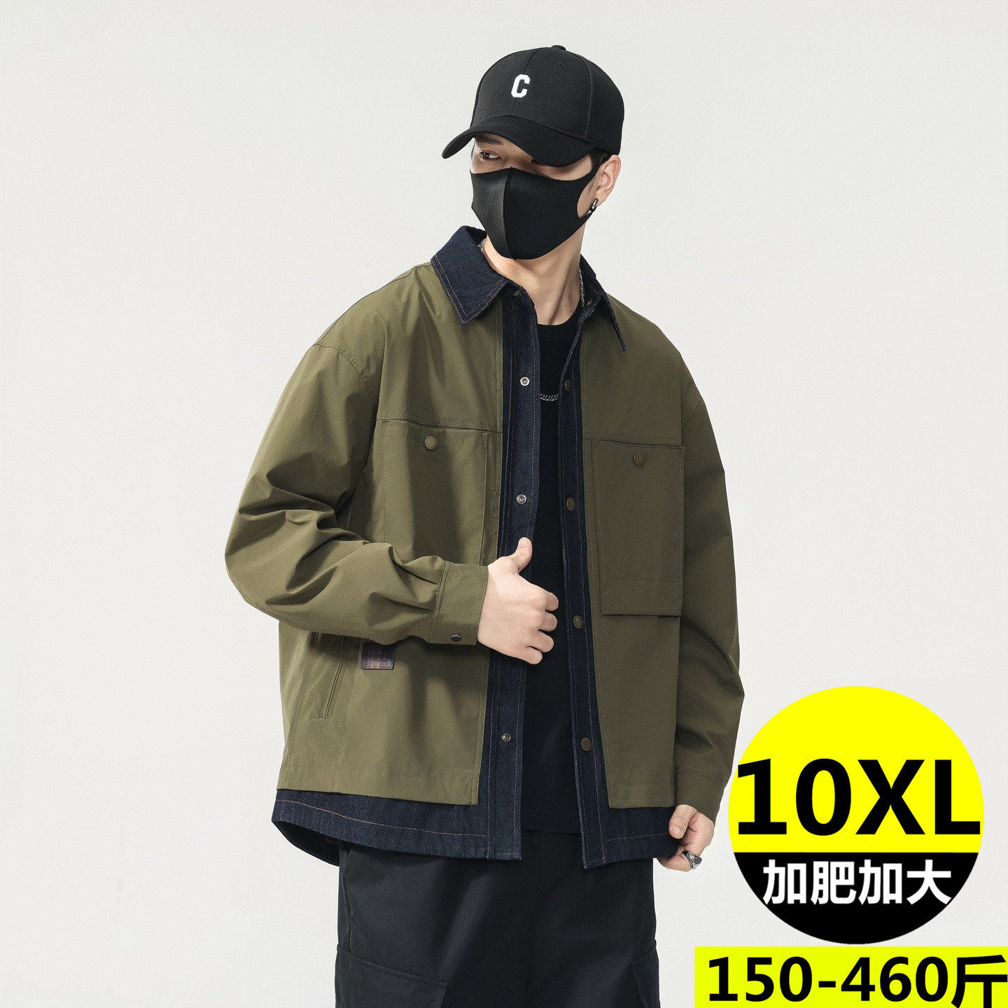 大码男装假两件卫衣外套休闲夹克宽松百搭260斤牛仔时尚拼接上衣