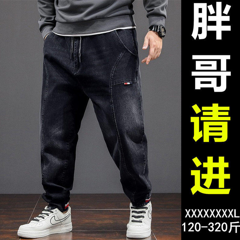 潮牌大码长裤牛仔裤大码