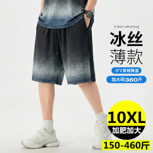 300斤弹力宽松型渐变下装 冰丝肥佬潮胖子短裤 五分裤 加肥加大男士