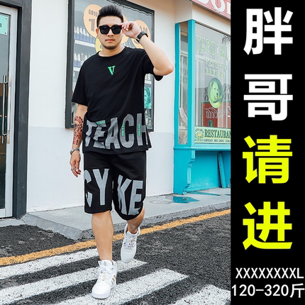 胖哥哥套装大码夏季短袖短裤搭配加肥加大薄款宽松型运动两件套男