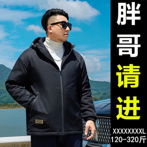 300斤胖子二棉服潮大码时尚保暖男士加肥加大秋冬季连帽三防棉衣