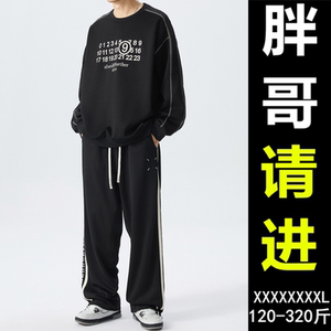 加肥加大码运动套装6xl休闲宽松2024新款胖子男士长袖长裤两件套