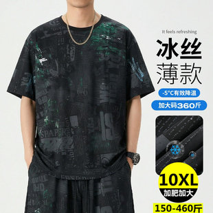 t恤加肥加大肚子240斤5xl圆领肥佬宽松凉感半袖 冰丝短袖 男士 大码