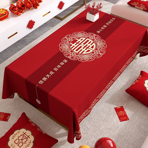 喜庆婚庆订婚盖布中式结