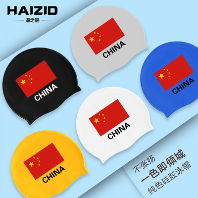 泳帽男女通用防水不勒头硅胶长发专业成人游泳帽护耳大号儿童帽子