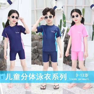 新运动款女童分体泳衣中大童短袖平角裤女孩男童防晒速干学生泳装