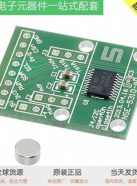 NSE5310-TS_EK_AB AS1362-33 EB AS2523 AS1923A-BSTT-K AS3991-B