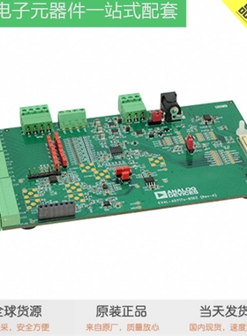 EVAL-AD7175-8SDZ AD8237ARMZ AD586BRZ-REEL7 HMC629LP4E