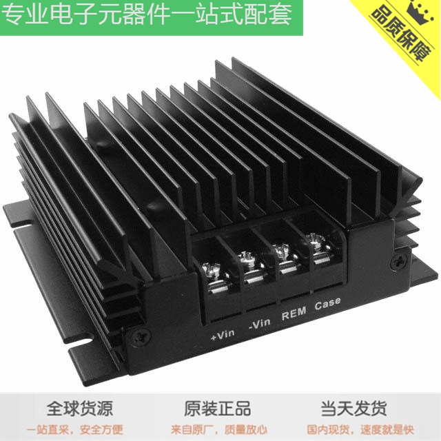 VHK150W-Q24-S12 RCP-012 PYB20-Q48-S5-U PYB15-Q48-D12-U
