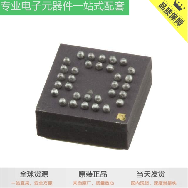 ADXRS623BBGZ-RL AD5235BRUZ250 AD8532ARMZ-R2 DAC8413FPZ