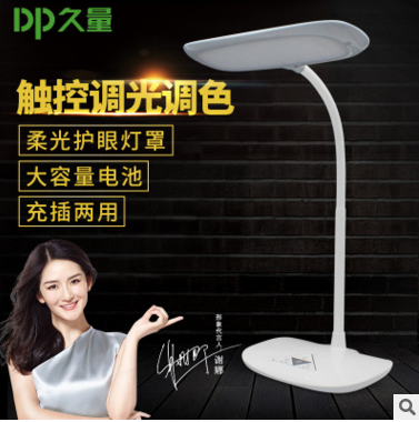 DP¾ÃÁ¿LED