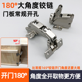 180度静音铰链转角柜175度165度缓冲阻尼铰链衣柜门大角度液压铰