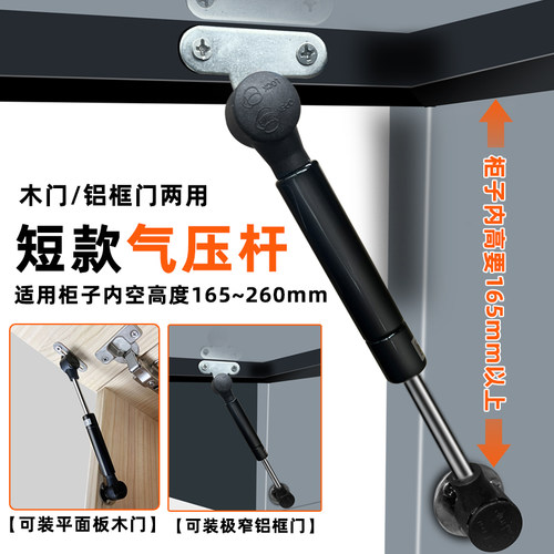 上翻铝框门支撑杆玻璃门液压杆