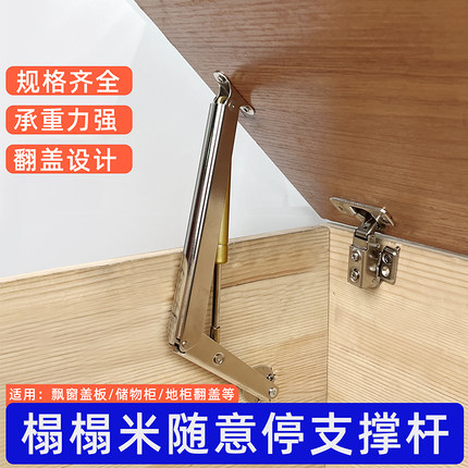 翻盖榻榻米重型随意停支撑杆上翻门床用气撑支撑缓冲液压气动杆