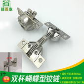 厂家直销整体橱柜斜边门切角铰炼45度铰炼打开 125度双杯35mm五金