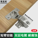 极窄侧板缓冲铰链 短臂阻尼铰链 美式 柜门液压小铰链合页家具五金
