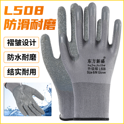 加厚胶防滑耐磨尼龙透气防尘舒适