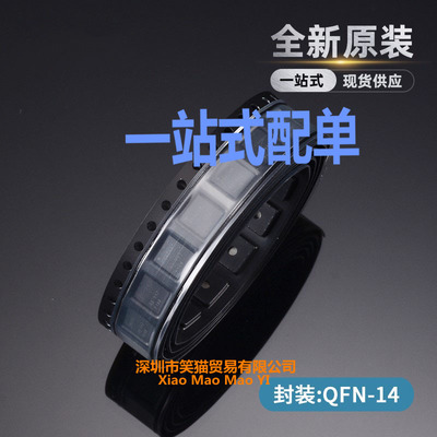 TXS0104ERGYR 丝印YF04E 电压转换器芯片 封装VQFN14 全新原装