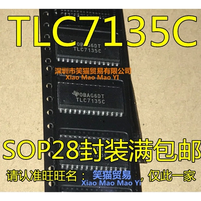 TLC7135CDWR  TLC7135CDW  TLC7135C 模数转换器 贴片SOP-28
