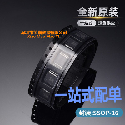 MAX3232CDBR MAX3232CDB MA3232C 收发器芯片 SSOP16 全新