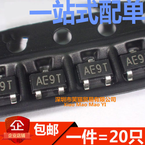 SI2312BDS-T1-ES AE9T丝印 N沟道-MOS管 贴片SOT-23（20只）