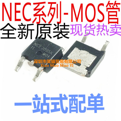 NCE60P25K 60P50K 60P20K 60P12K 01P18K 01P30K MOS场效应管