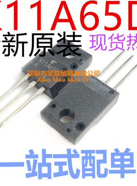 全新进口原装 K11A65D TK11A65D TO-220F 11A 650V MOS场效应管