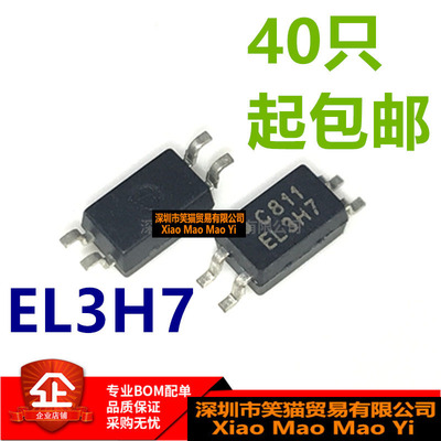 全新原装 EL3H7 EL3H7B EL3H7C EL3H7E 贴片SOP-4 光电耦合器芯片