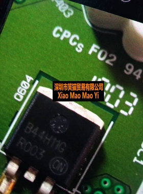B44H11G B44H11G NPN/80V/10A TO263 全新