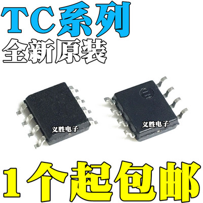 TC4427ACOA 4426 4428AVOA AEOA EOA COA ACOA AC AV AE E C SOP8
