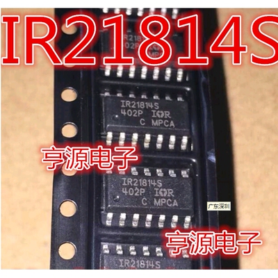IR21814S IR21814 IR21814STRPBF 全新 SOP14 热卖可直拍
