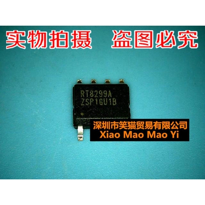 RT8299A RT8299AZSP RT8299A2SP 全新原装现货 可直接拍