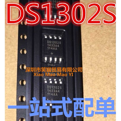 DS1302  DS1302S  封装SOP-8 时钟/计时芯片 全新原装热卖