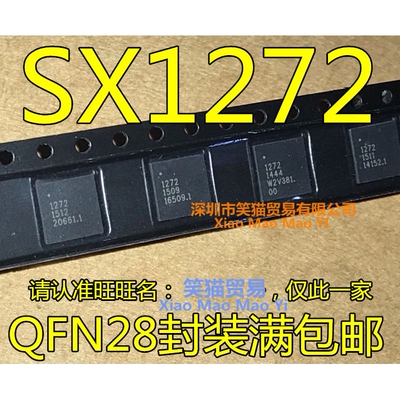 SX1272IMLTRT 丝印1272  SX1272 全新 射频芯片QFN28