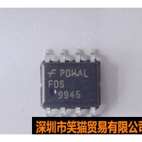 FDS9945   9945 贴片SOP8 液晶场效应MOS管 品质保证
