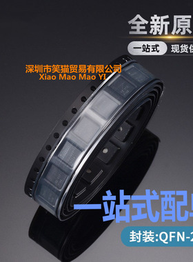 TPD12S016RKTR TPD12S016RKT 丝印PN016 缓冲器 QFN24 全新原装