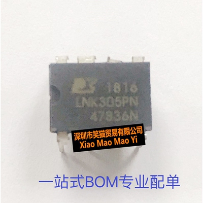 LNK305PN LNK305 全新 DIP-8 交流/直流转换器 欢迎咨询
