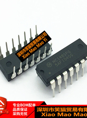 全新进口原装 MC1489PG MC1489P 直插DIP14 原装 品质保证