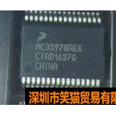 MC33978AEK 汽车电脑板IC芯片