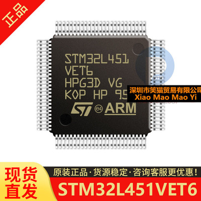 原装 M32L451RCT6 RET6 VCT6 VET6 CCU6 CEU6 REY6单片机芯片IC