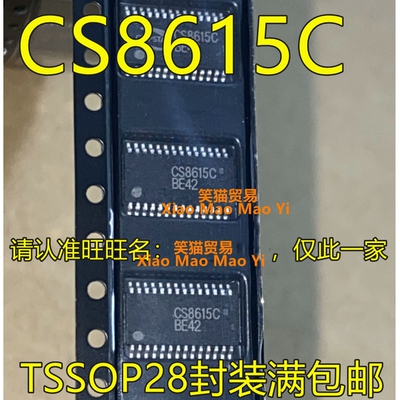CS8615 CS8615C TSSOP28封装 D类功放音频放大器芯片兼容TPA3110