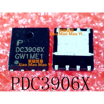 PDC3906X   DC3906X    QFN-8   新的  一个起拍