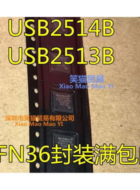 USB2513B-AEZG ZC USB2514B-AEZG ZC USB2240-AEZG-06 USB2240-06