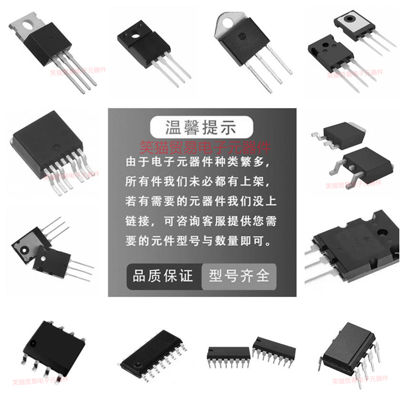 IRG7IC28U G7IC28U全新进口现货 TO-220F